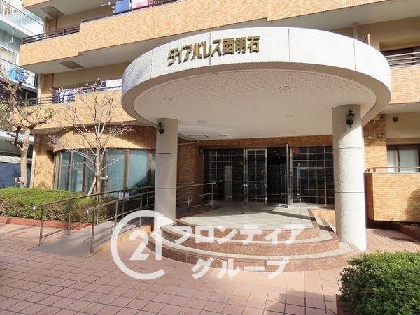 ダイアパレス西明石　中古マンション