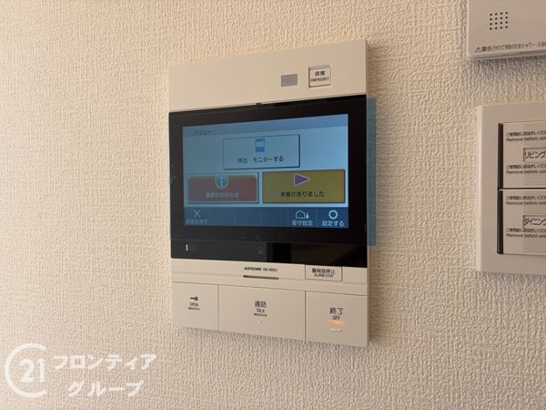 ダイアパレス西明石　中古マンション