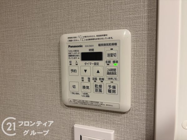 ダイアパレス西明石　中古マンション