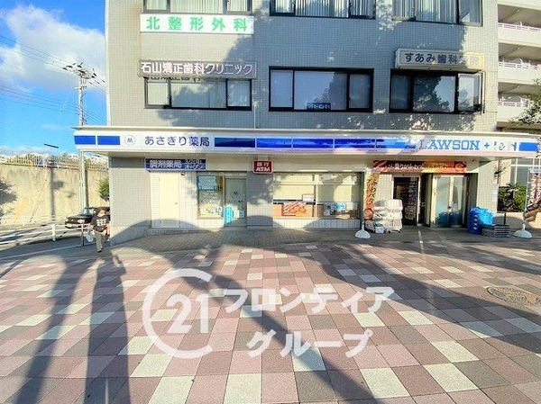 ロイアルヒルズ舞子　中古マンション(ローソン朝霧駅前店)