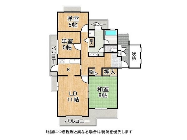 ウェル・メロード狩場台10号棟　中古マンション
