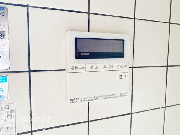 ウェル・メロード狩場台10号棟　中古マンション