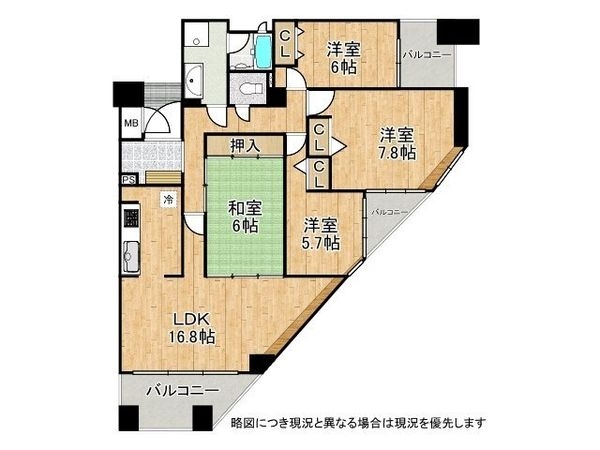 コート須磨高倉町さくらみち　中古マンション