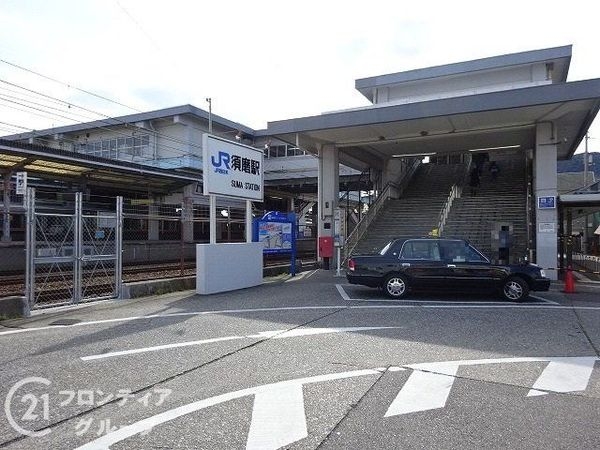 コート須磨高倉町さくらみち　中古マンション(須磨駅(JR西日本山陽本線))