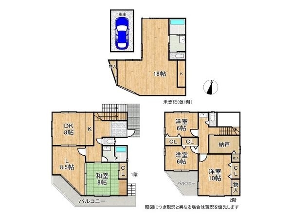 神戸市垂水区舞子台６丁目の中古一戸建て