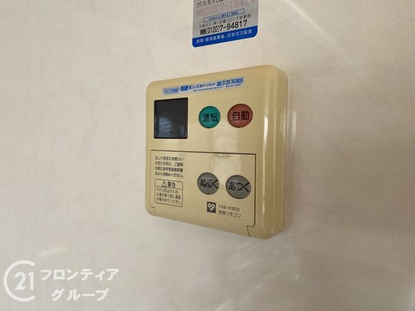 神戸市垂水区舞子台６丁目の中古一戸建て