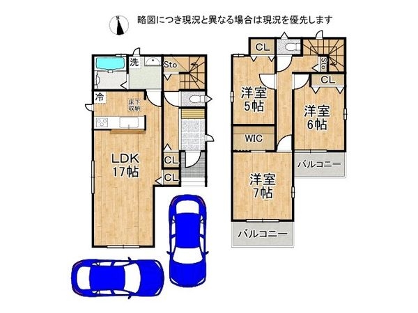 明石市西明石町5丁目 新築一戸建て 全1区画
