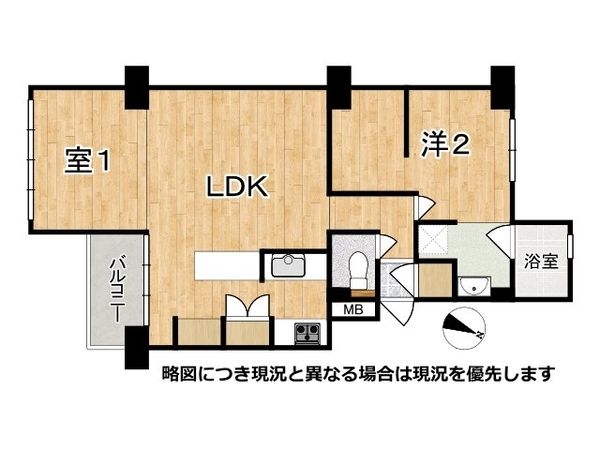 塩屋住宅１号棟　中古マンション