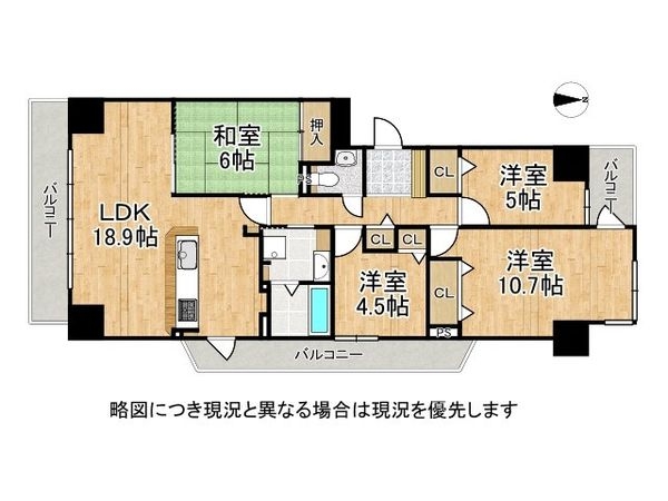 須磨パークヒルズＨ棟　中古マンション