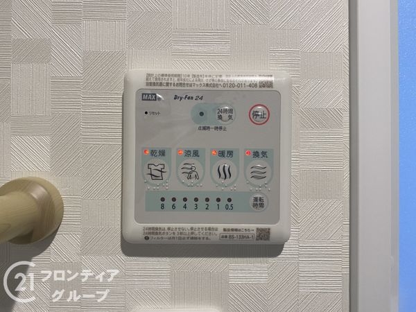 須磨パークヒルズＨ棟　中古マンション