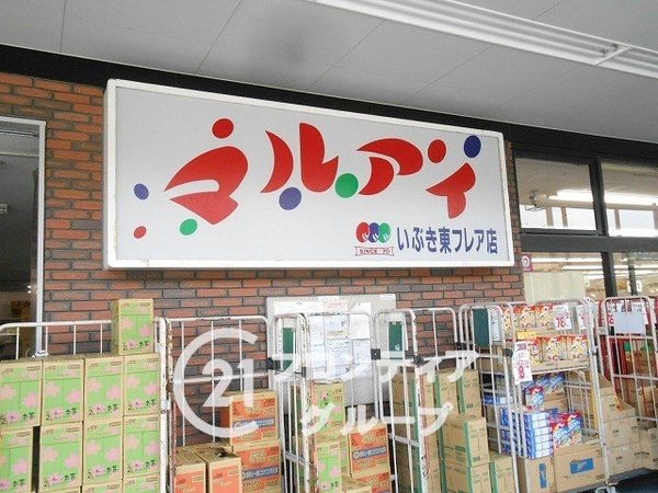 エリオ西神南壱号棟１Ｂ　中古マンション(マルアイいぶき東フレア店)