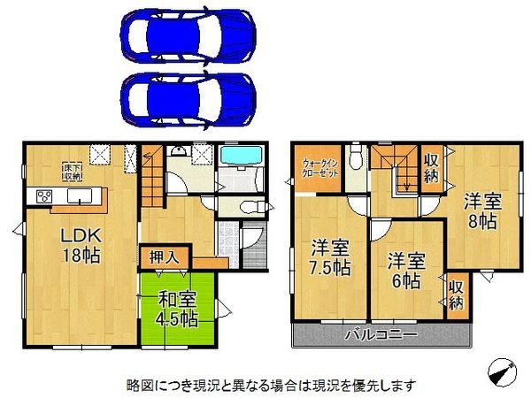 明石市魚住町清水 新築一戸建て 27期 全1区画