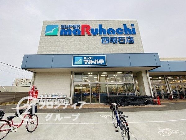 明石市藤が丘１丁目　新築一戸建て　６期　全１区画(スーパーマルハチ西明石店)