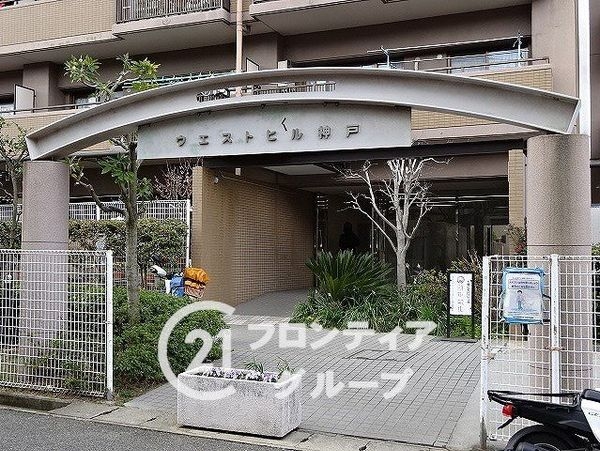 朝日プラザＣＩＴＹウエストヒル神戸A棟　中古マンション