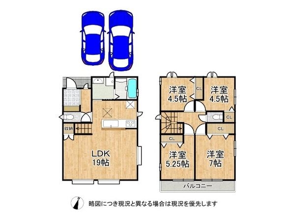 神戸市須磨区東落合３丁目　新築一戸建て　全２区画　Ｂ号棟