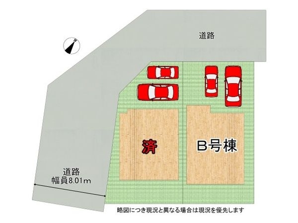 神戸市須磨区東落合３丁目　新築一戸建て　全２区画　Ｂ号棟