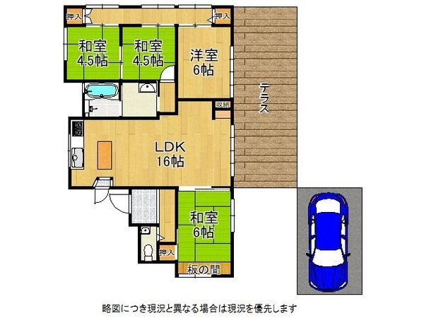 神戸市須磨区禅昌寺町１丁目　中古一戸建て