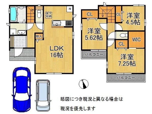 神戸市西区玉津町今津　新築一戸建て　全１区画