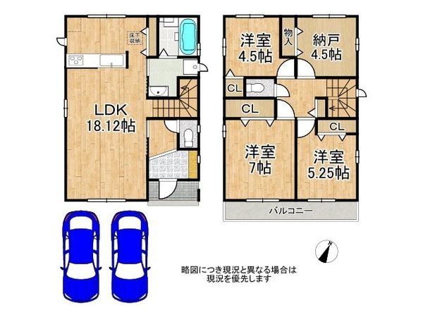 神戸市垂水区狩口台５丁目　新築一戸建て　Ａ号棟