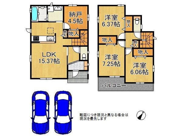神戸市垂水区狩口台５丁目　新築一戸建て　Ｂ号棟