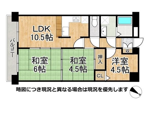プレステージ魚住　中古マンション