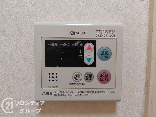 ユニハイツ朝霧　中古マンション