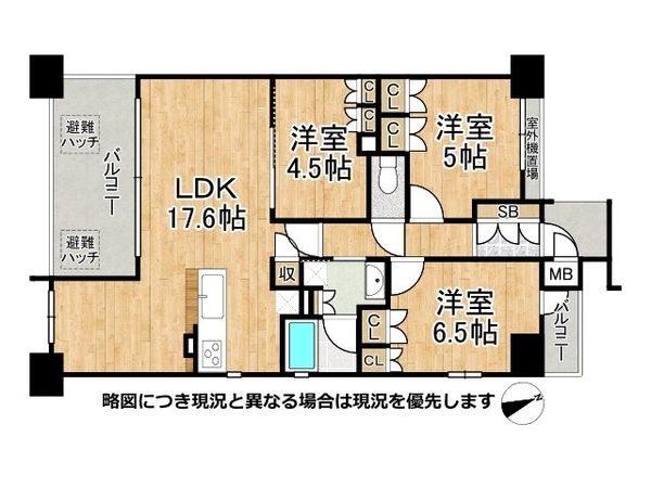 ワコーレ明石本町ラフィニティ　中古マンション