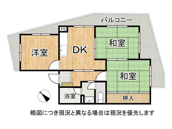 ビラユニオン垂水　中古マンション