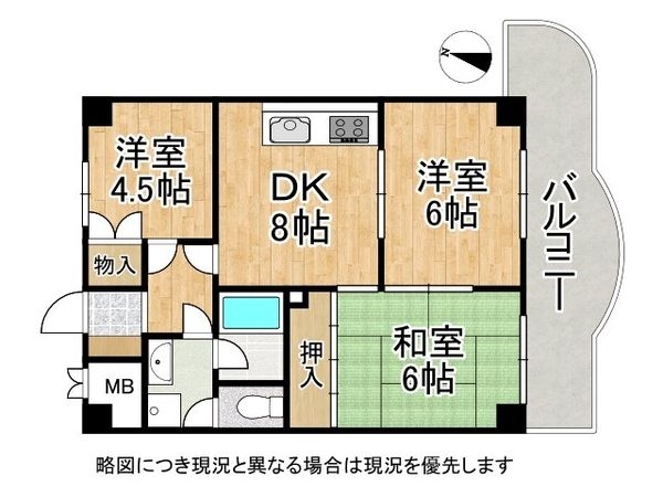 ビバリーハウス須磨二番館　中古マンション