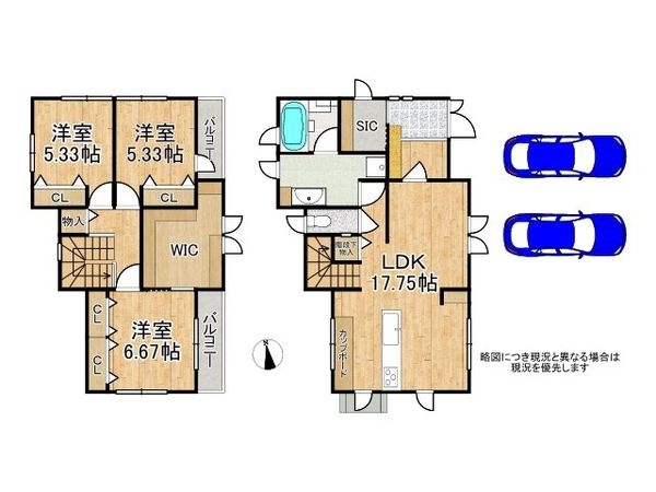 神戸市垂水区塩屋町７丁目の中古一戸建て