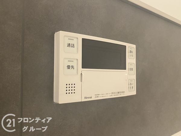 ネオハイツ神陵台　中古マンション
