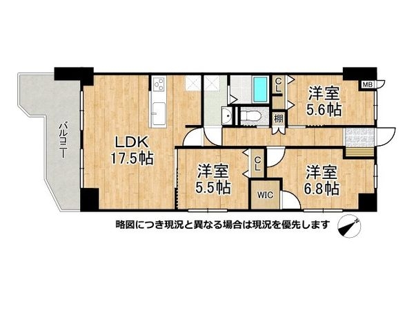 コスモ舞子坂弐番館　中古マンション