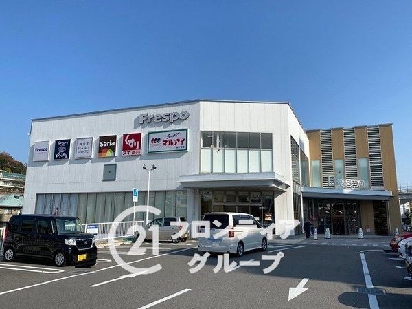 コスモ舞子坂弐番館　中古マンション(マルアイ舞子坂店)