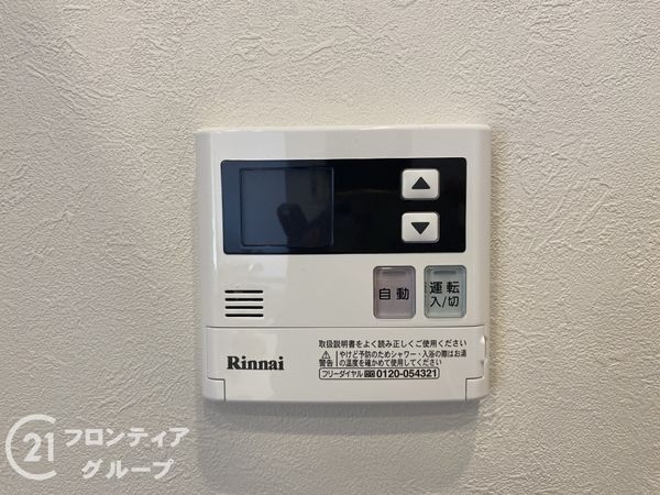 コスモ舞子坂弐番館　中古マンション