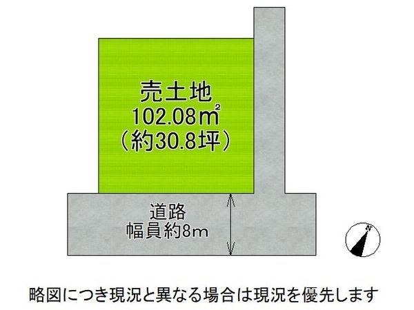 神戸市西区玉津町上池　建築条件無し土地　１号地