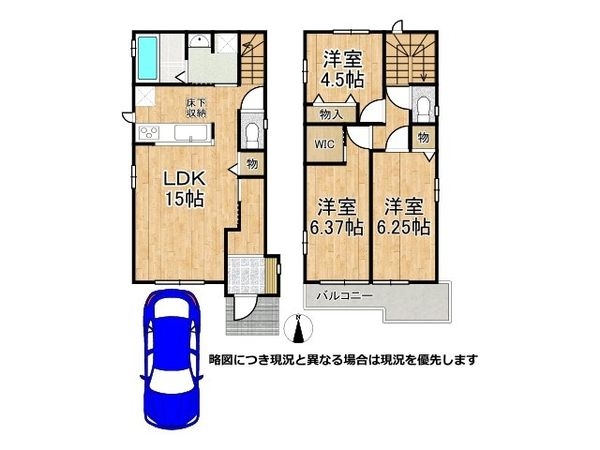 神戸市西区糀台２丁目　新築一戸建て　A号棟