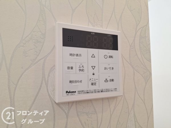 神戸市西区糀台２丁目　新築一戸建て　A号棟