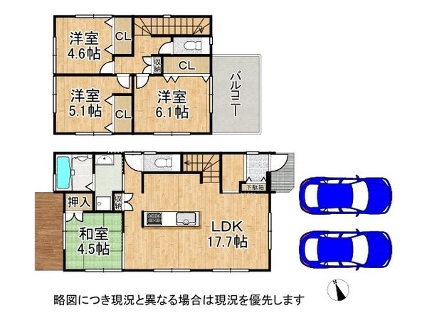 神戸市西区上新地１丁目の中古一戸建て
