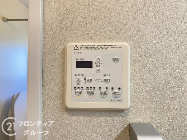 神戸市西区上新地１丁目の中古一戸建て