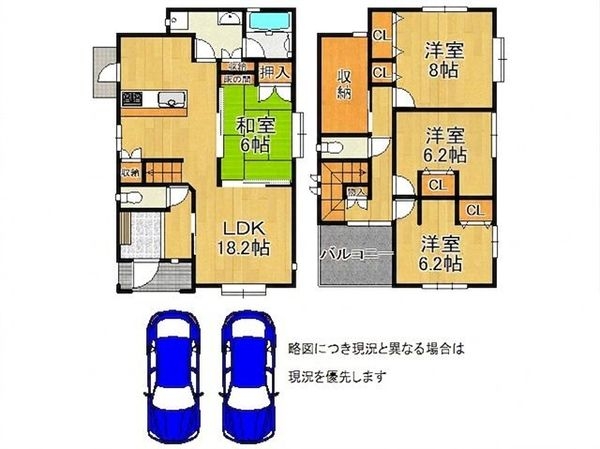 明石市二見町西二見駅前３丁目の中古一戸建て