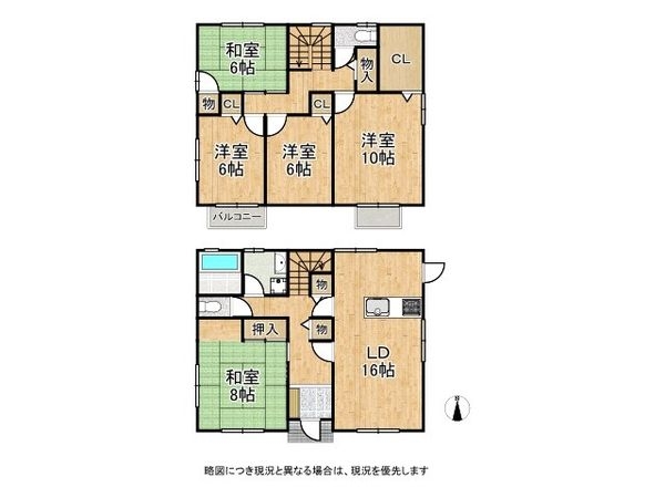神戸市西区井吹台西町３丁目　中古一戸建て
