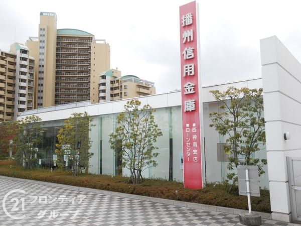 神戸市西区井吹台西町３丁目の中古一戸建て(播州信用金庫西神南支店)