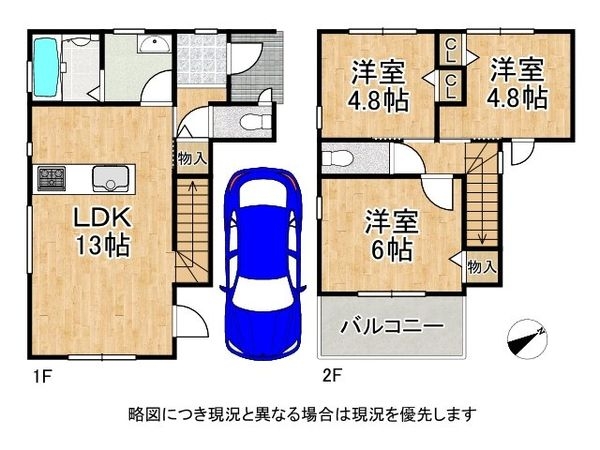 明石市鳥羽　新築一戸建て　全１区画