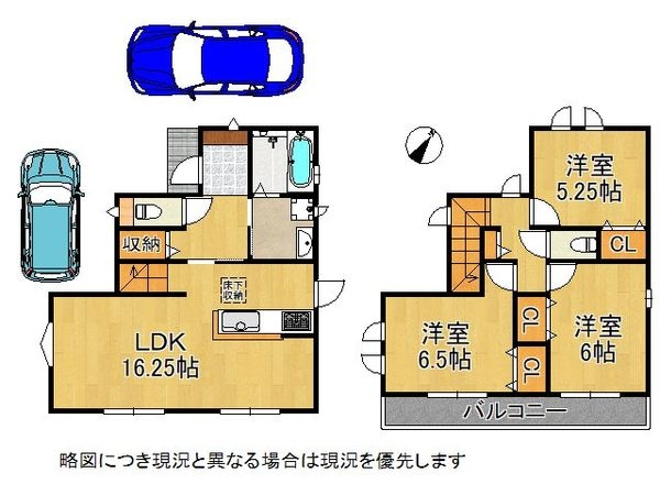 神戸市須磨区竜が台６丁目　新築一戸建て　全２区画　A号棟
