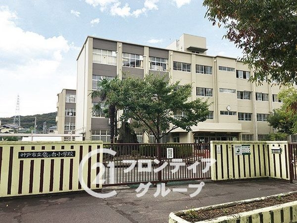 神戸市須磨区竜が台６丁目　新築一戸建て　全２区画　A号棟(神戸市立竜が台小学校)