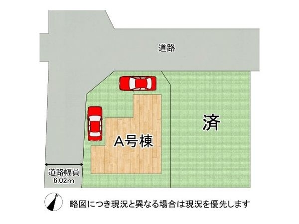 神戸市須磨区竜が台６丁目　新築一戸建て　全２区画　A号棟