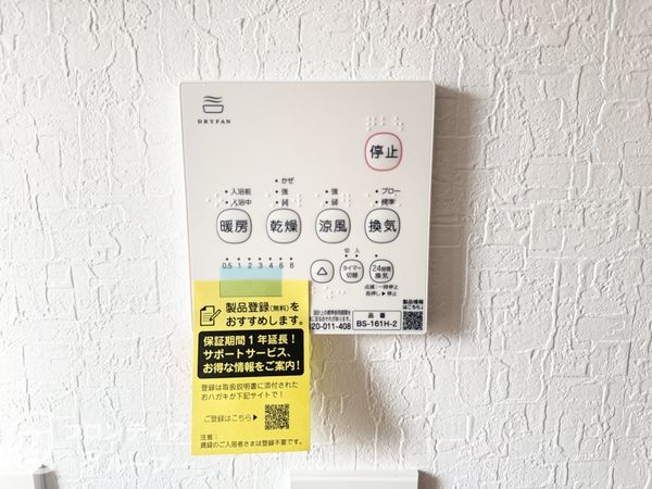 神戸市垂水区桃山台１丁目　新築一戸建て　第１０　全１区画