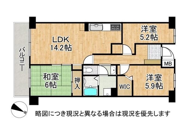 須磨名谷ハウス１号館　中古マンション