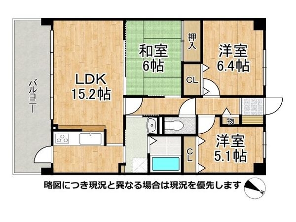 サンシティ明石江井ヶ島南　中古マンション