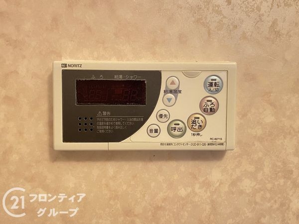サンシティ明石江井ヶ島南　中古マンション